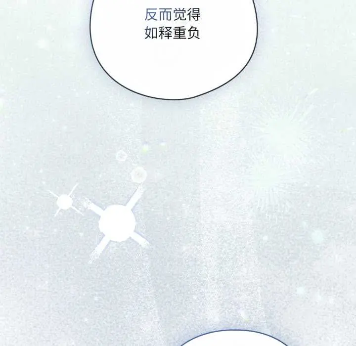 39 喵来的恋爱_喵来的恋爱