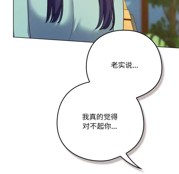 39 喵来的恋爱_喵来的恋爱