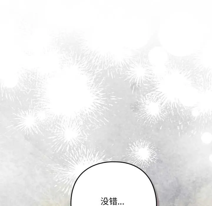 39 喵来的恋爱_喵来的恋爱