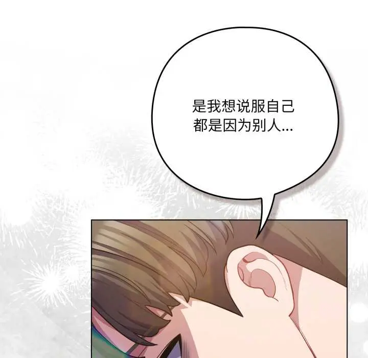 39 喵来的恋爱_喵来的恋爱