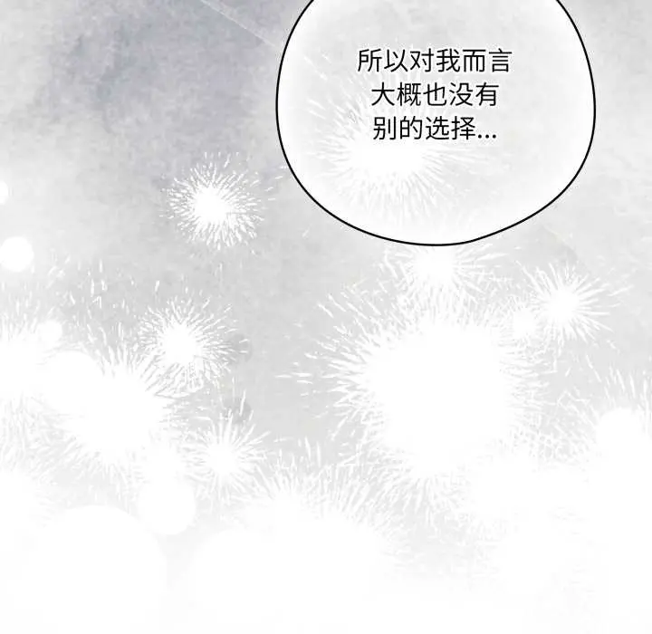 39 喵来的恋爱_喵来的恋爱