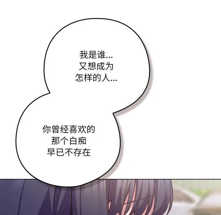 39 喵来的恋爱_喵来的恋爱