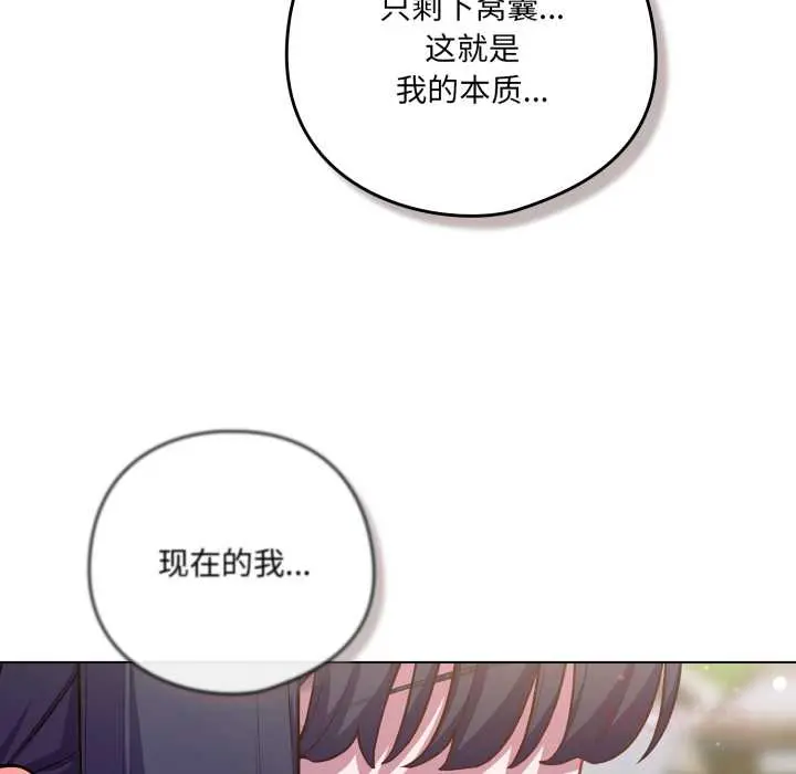 39 喵来的恋爱_喵来的恋爱