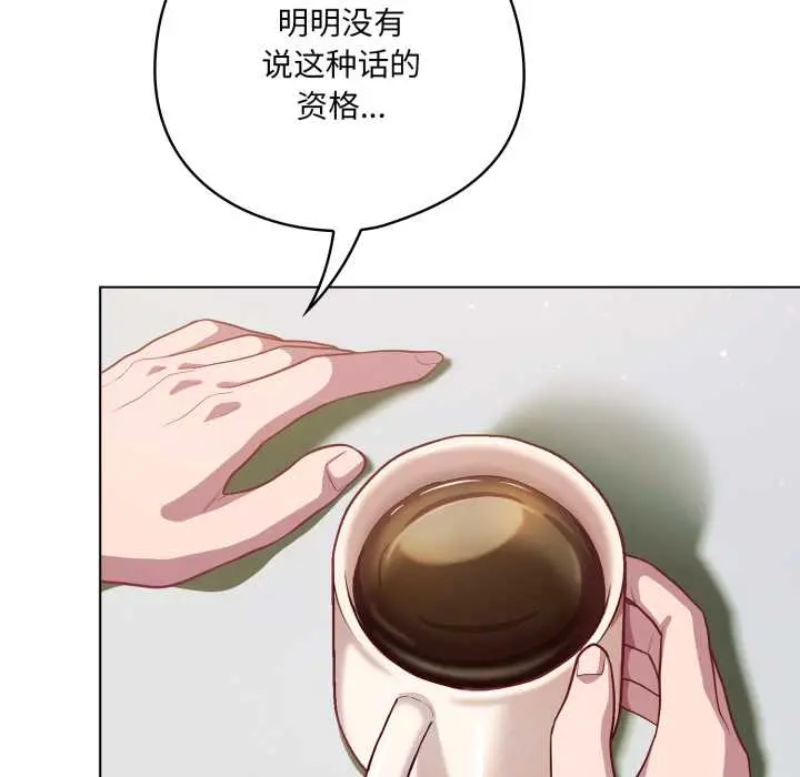 39 喵来的恋爱_喵来的恋爱