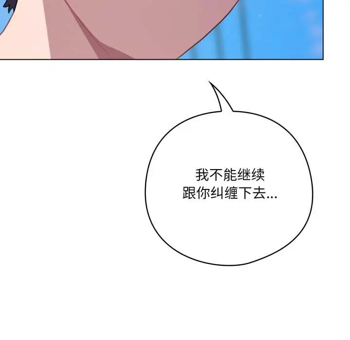 39 喵来的恋爱_喵来的恋爱