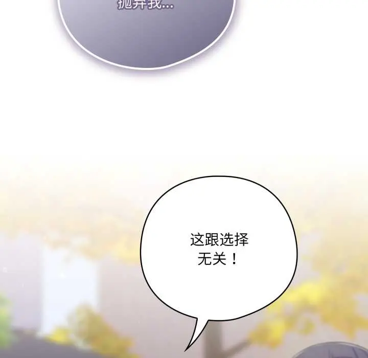 39 喵来的恋爱_喵来的恋爱