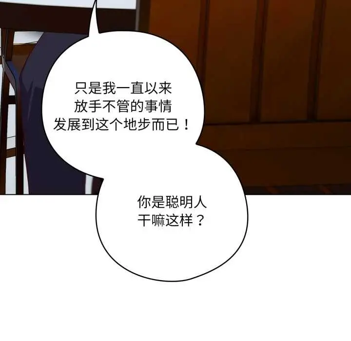 39 喵来的恋爱_喵来的恋爱