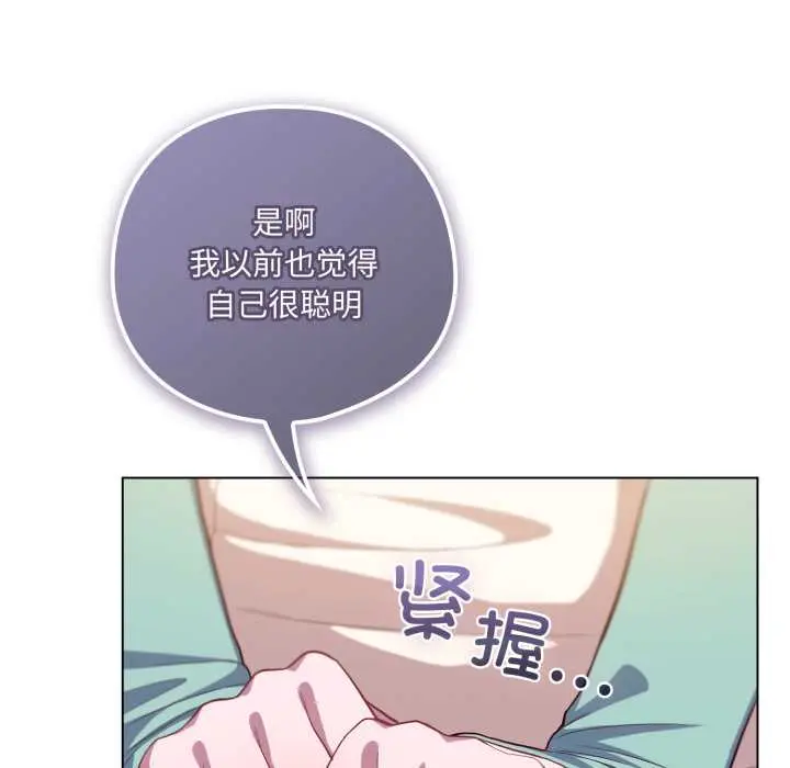 39 喵来的恋爱_喵来的恋爱