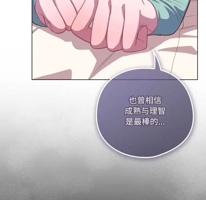 39 喵来的恋爱_喵来的恋爱