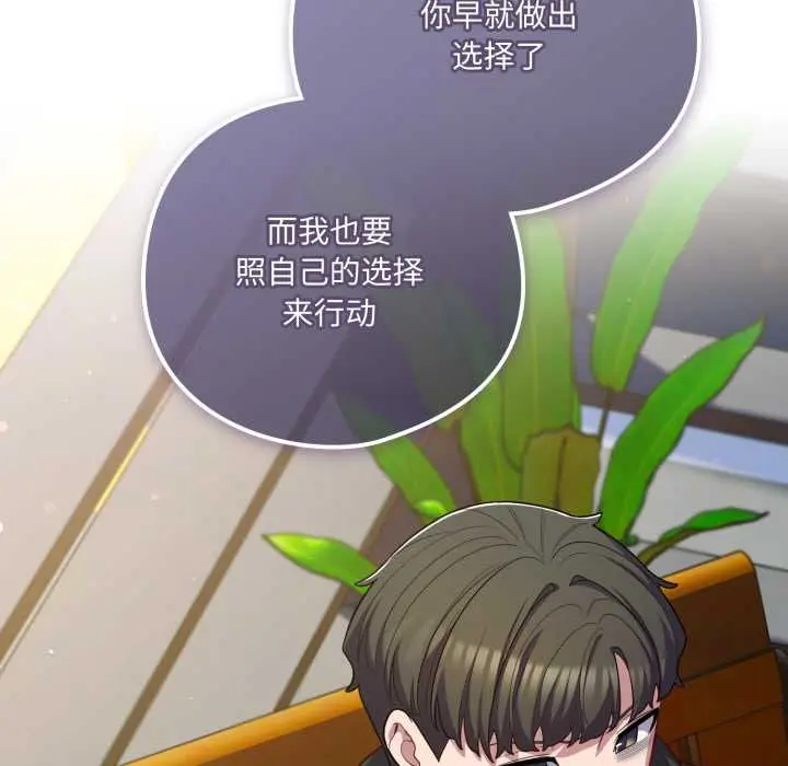 39 喵来的恋爱_喵来的恋爱
