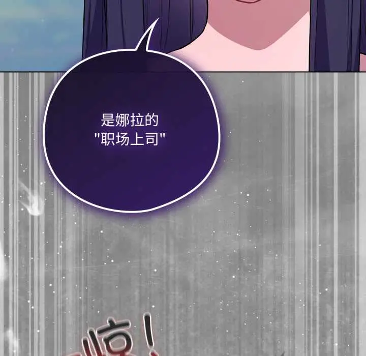 39 喵来的恋爱_喵来的恋爱