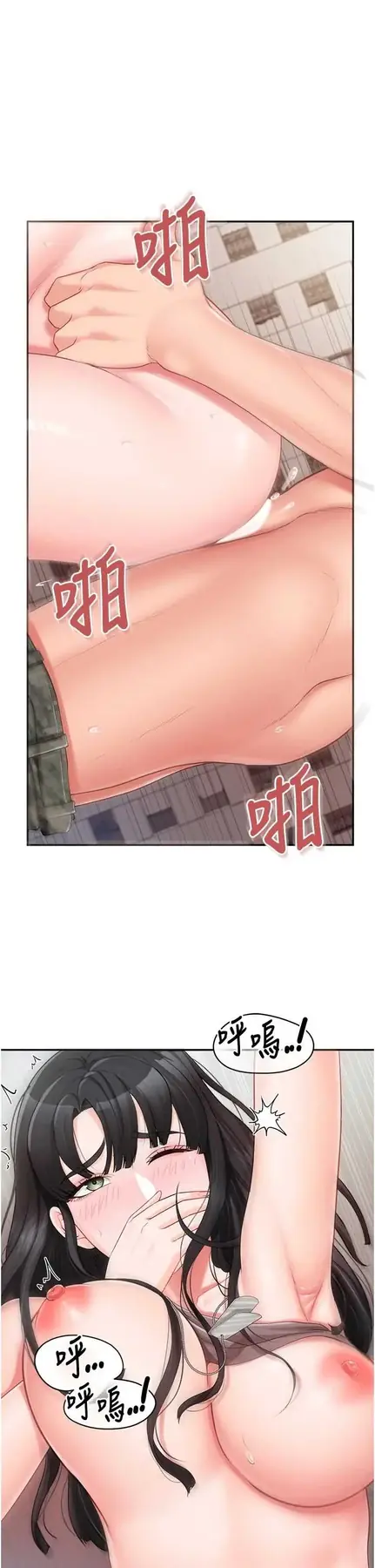 第23話 灌滿處女穴♥_报告女班长:一根突起-皮皮兔动漫