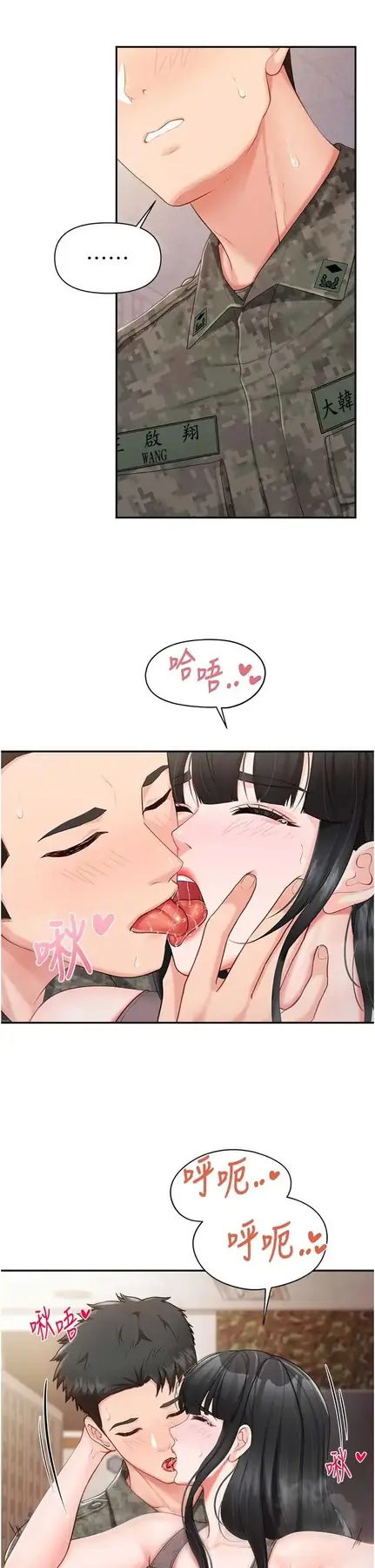 第23話  灌滿處女穴♥_报告女班长:一根突起