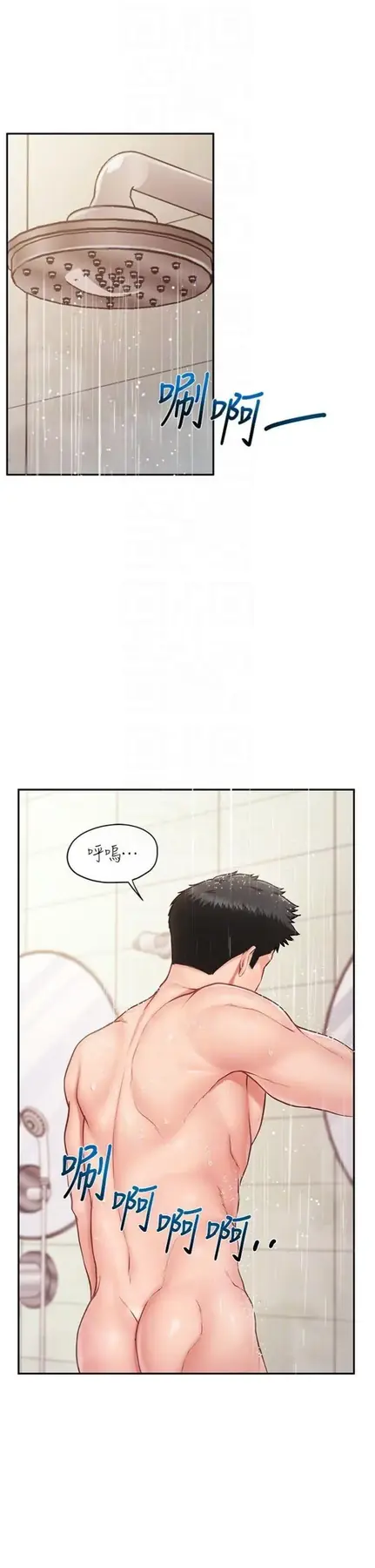 第18話  女兵大膽示愛♥_报告女班长:一根突起