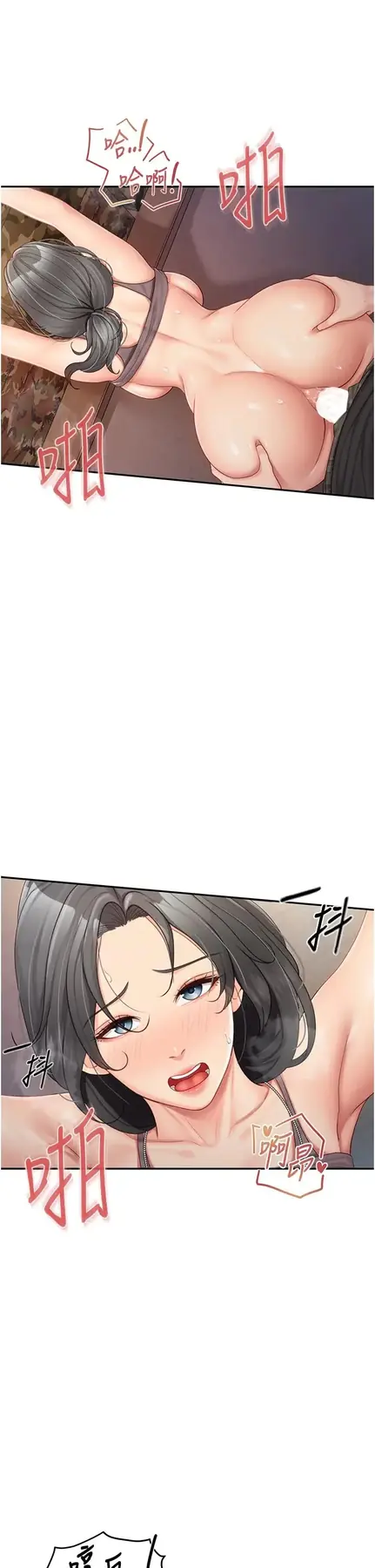 第17話  發情的母狗_报告女班长:一根突起