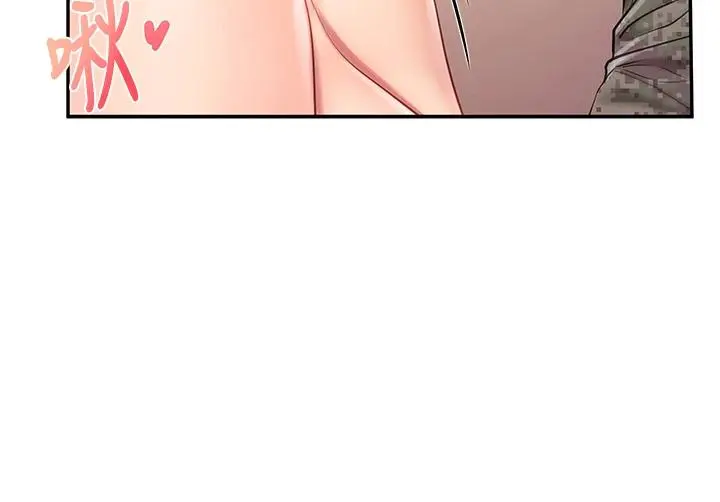 第17話  發情的母狗_报告女班长:一根突起