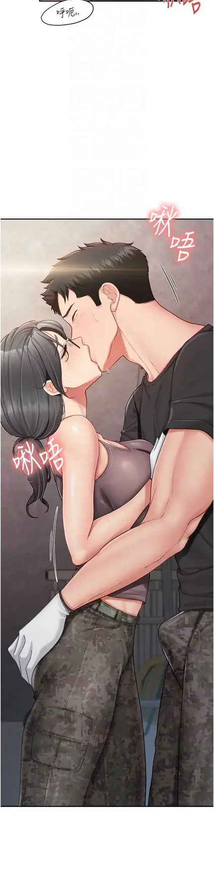 第16話  快點放進來…_报告女班长:一根突起