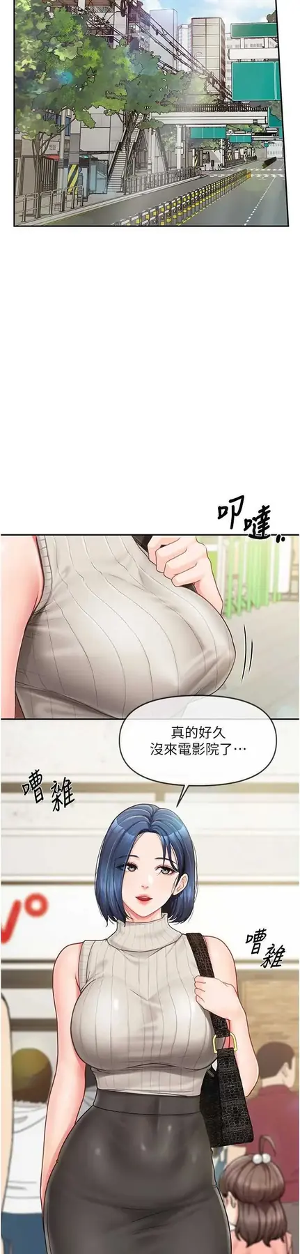第13話  果然還是動作片刺激♡_报告女班长:一根突起