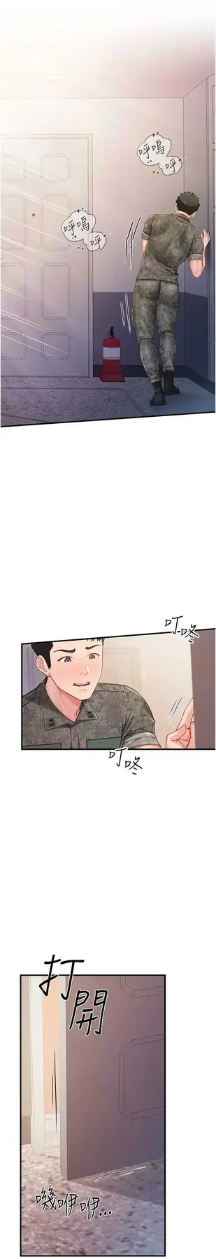 第11話  填滿姐姐的小穴♥_报告女班长:一根突起