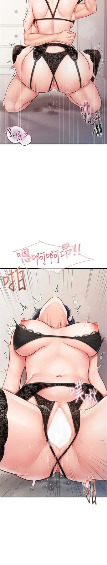 第11話  填滿姐姐的小穴♥_报告女班长:一根突起