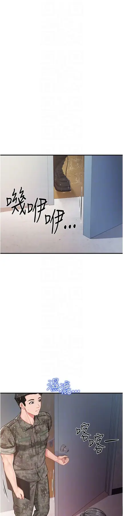 第7話  孤男寡女被鎖在倉庫…_报告女班长:一根突起