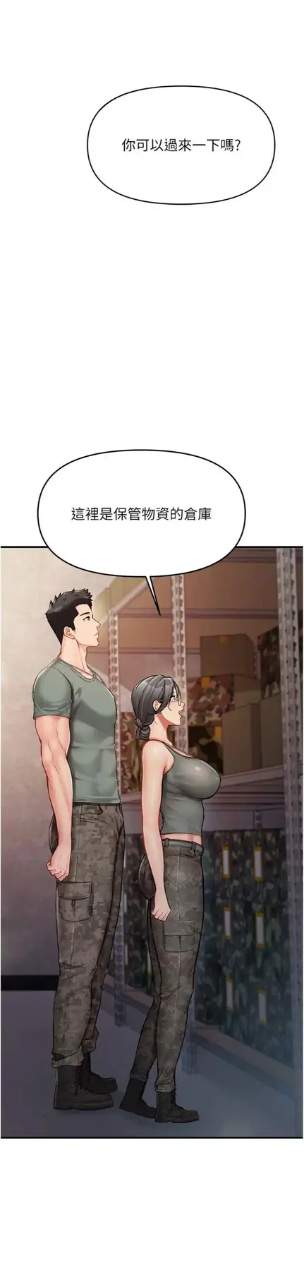 第7話  孤男寡女被鎖在倉庫…_报告女班长:一根突起