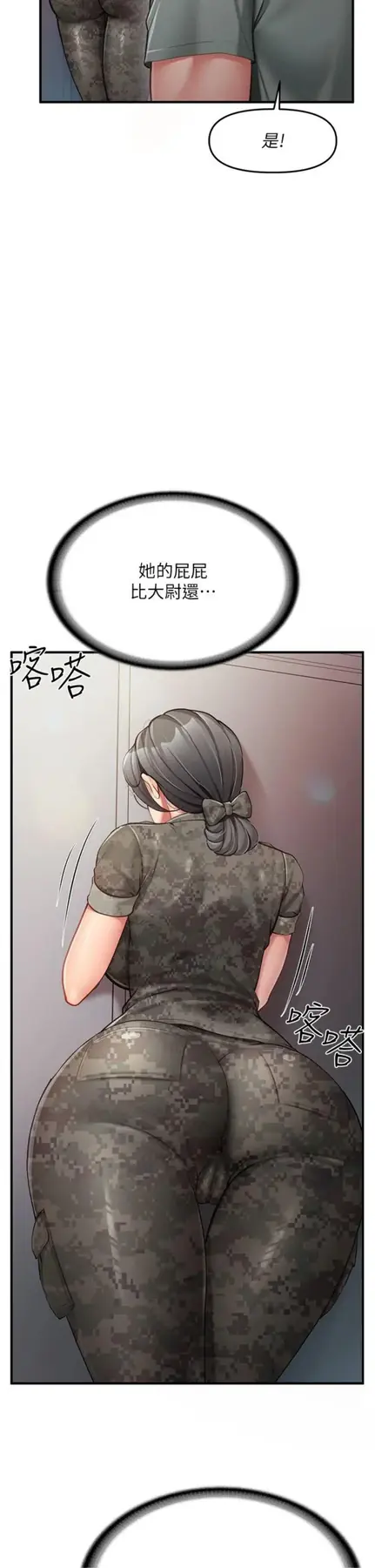 第7話  孤男寡女被鎖在倉庫…_报告女班长:一根突起