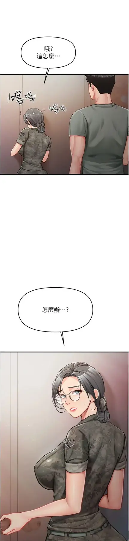 第7話  孤男寡女被鎖在倉庫…_报告女班长:一根突起
