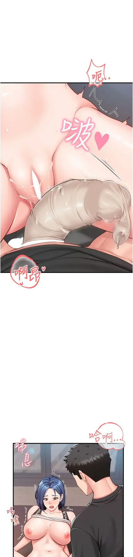 第5話  無套内射上官_报告女班长:一根突起