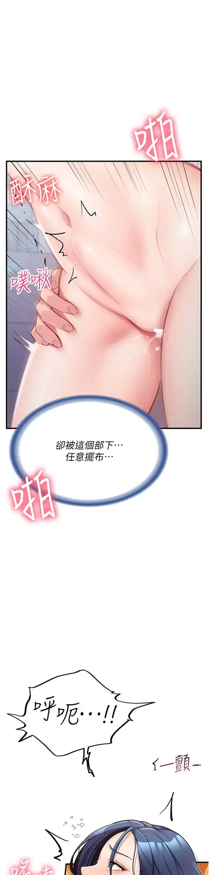 第5話  無套内射上官_报告女班长:一根突起