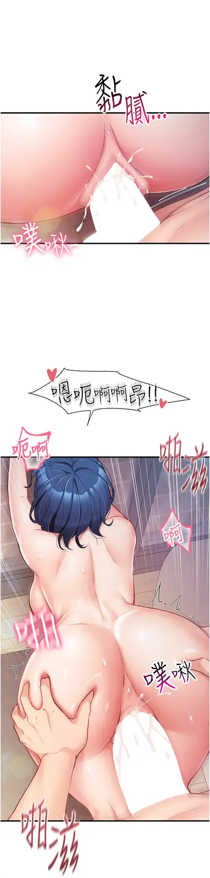 第5話  無套内射上官_报告女班长:一根突起