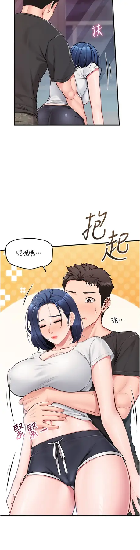 第3話  毫無防備的砲隊長_报告女班长:一根突起