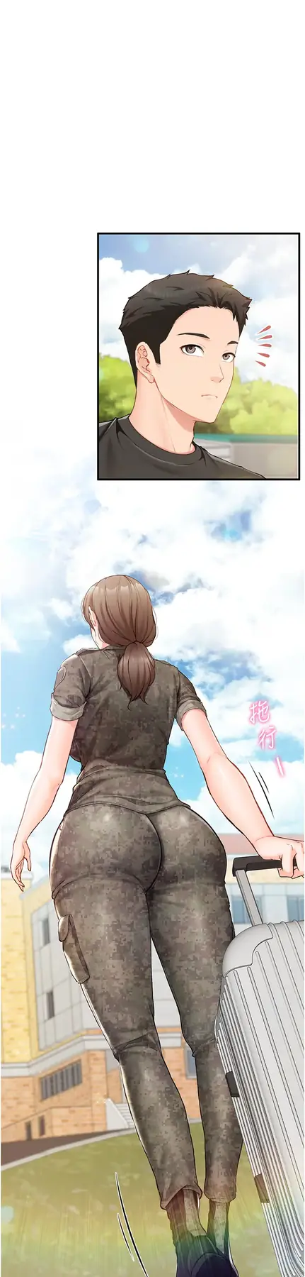 第1話  女軍部隊唯一的男兵_报告女班长:一根突起