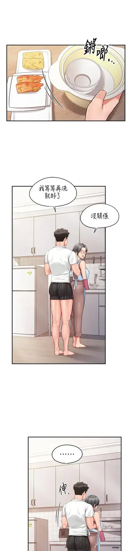 第24話  妳期待的是這個吧?_报告女班长:一根突起