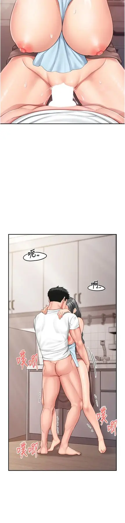 第25話  越來越淫蕩的秀妍_报告女班长:一根突起