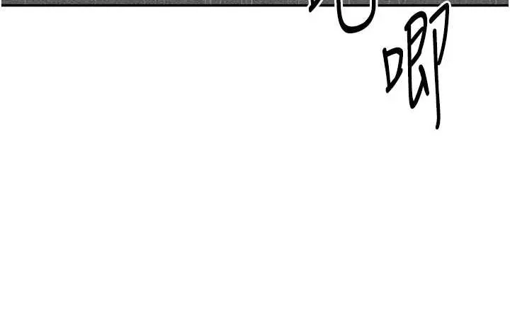 第31話  接下來姐姐會自己處理_我家的女房客