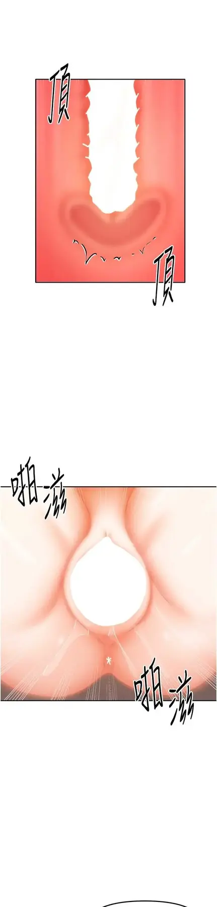 第31話  接下來姐姐會自己處理_我家的女房客