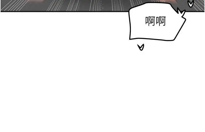 第31話  接下來姐姐會自己處理_我家的女房客