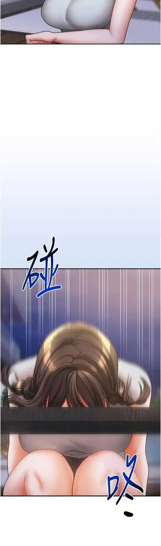 第29話  好像被發現了…感覺更興奮_我家的女房客