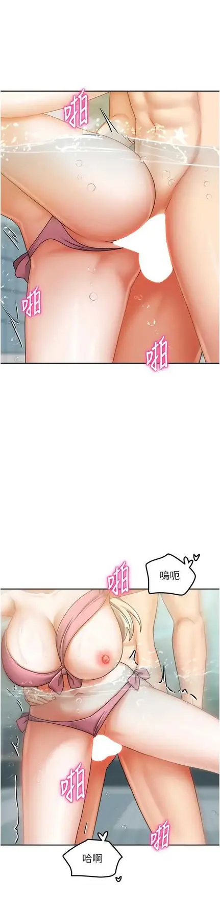 第28話  第一次在水裡口交_我家的女房客