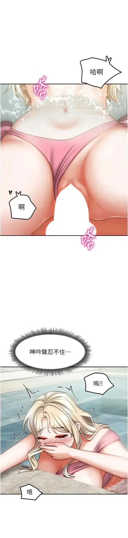 第28話  第一次在水裡口交_我家的女房客
