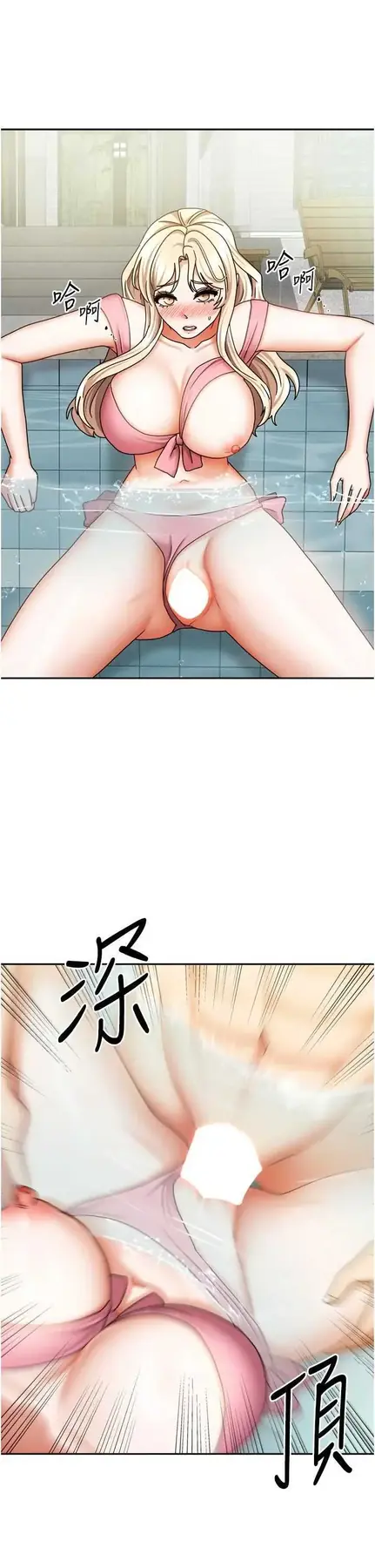 第28話  第一次在水裡口交_我家的女房客