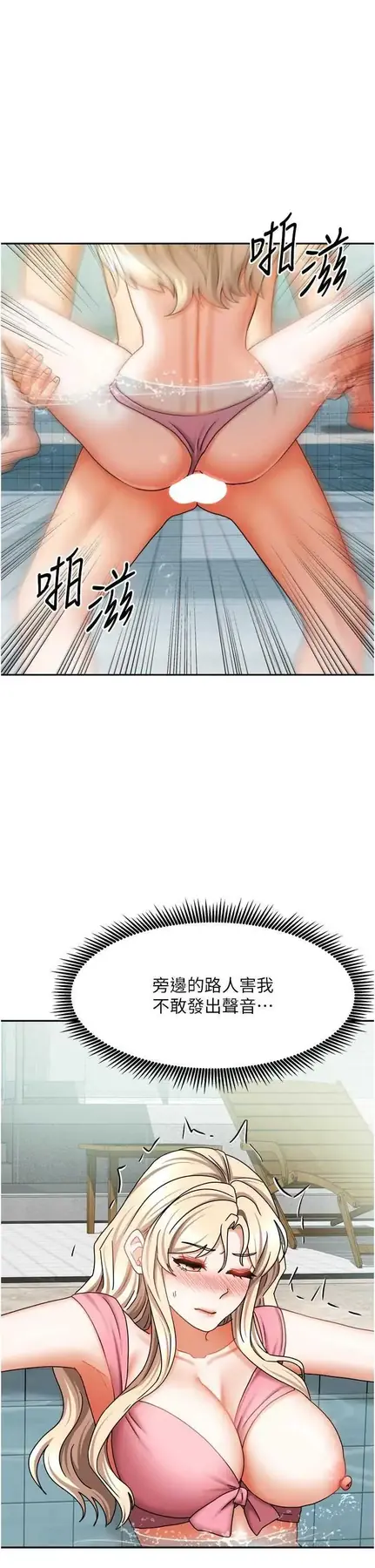 第28話  第一次在水裡口交_我家的女房客