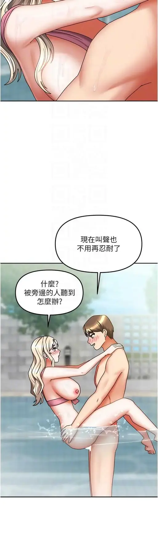第28話  第一次在水裡口交_我家的女房客