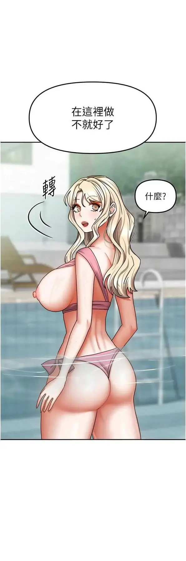 第28話  第一次在水裡口交_我家的女房客