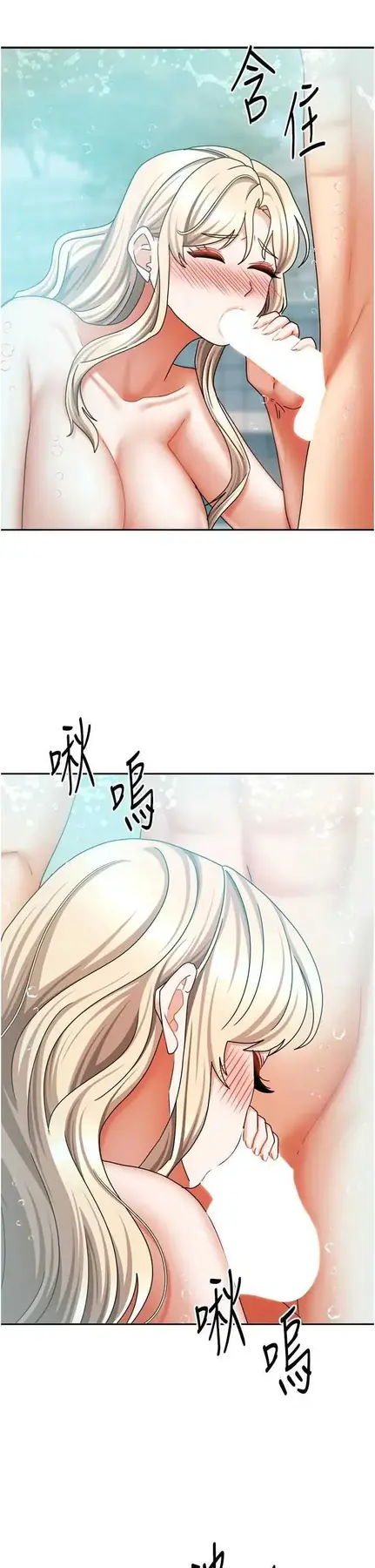 第28話  第一次在水裡口交_我家的女房客