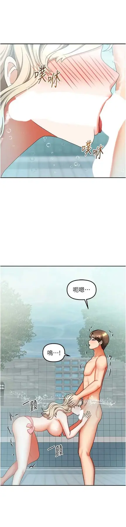 第28話  第一次在水裡口交_我家的女房客