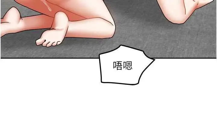第26話  我們一起享受吧♡_我家的女房客