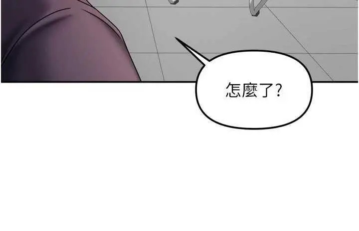 第22話  被硬上更刺激!_我家的女房客