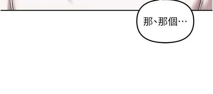 第22話  被硬上更刺激!_我家的女房客
